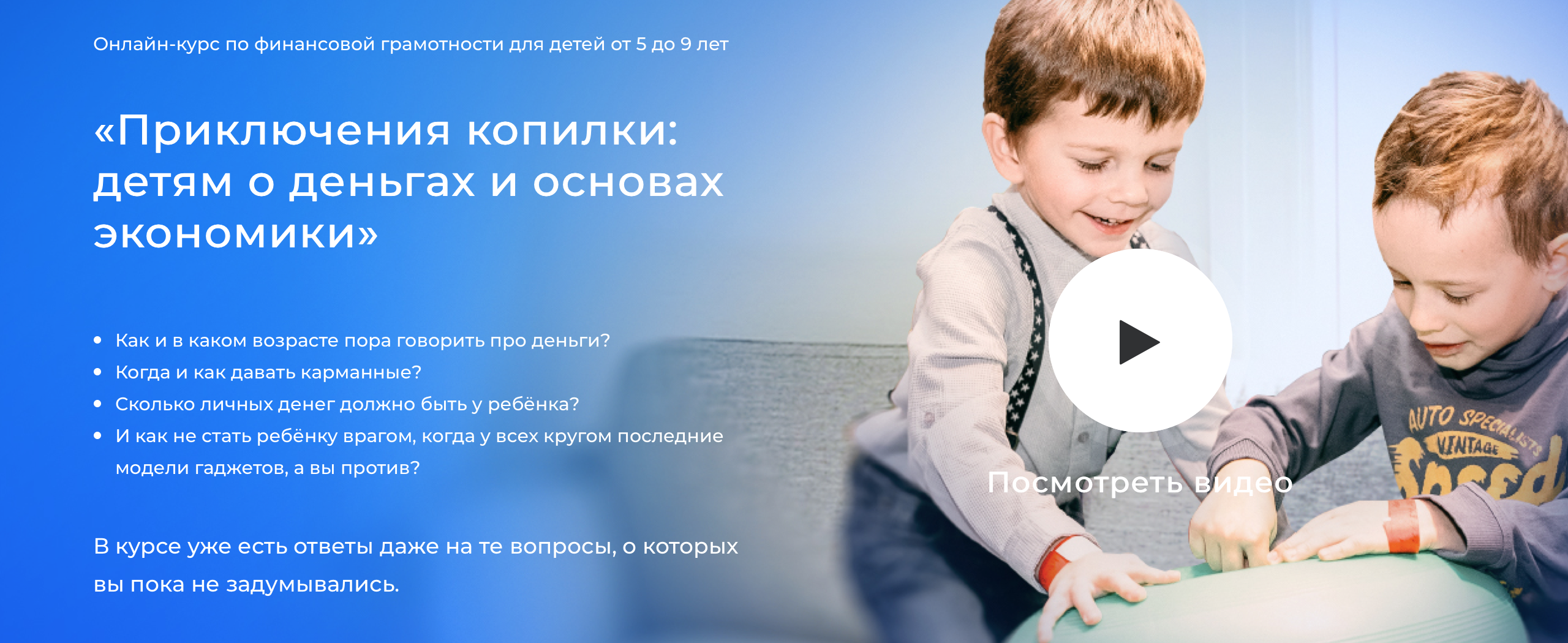 [Анна Деньгина] Приключения копилки_ детям о деньг_0.png